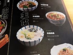 -三石铁板烧(紫竹桥店)