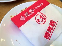 秦香陕西食府(金隅丽港城店)-秦香陕西食府(华贸天地店)