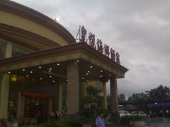 201207248027-东江渔村(皇悦店)