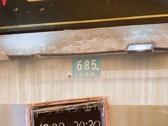 门面-沪西老弄堂面馆(定西路店)