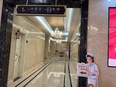 -名流健康高端体检中心·名宾门诊·健康管理