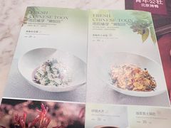 -青年公社烤鸭(滨湖银泰店)