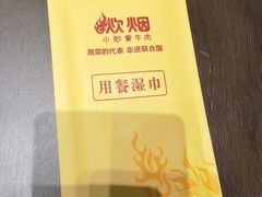 -炊烟小炒黄牛肉(浦东世纪汇店)