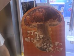 -皇庭广场(福华三路店)