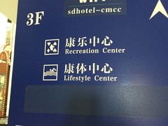 -山东大厦