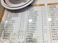-义顺牛奶公司(新马路老店)