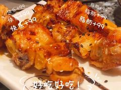 -大渔铁板烧(中山路八佰伴店)
