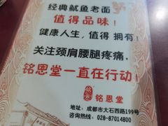 -大石人家鱿鱼面馆(大石西路总店)