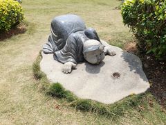 -惠和石文化园