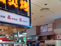 -西贝(南开大悦城店)