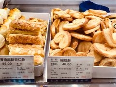 -上海市长春食品商店(淮海中路店)