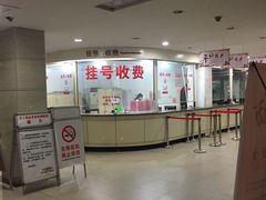 -金阊医院