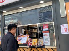 门面-书亦烧仙草(万达广场美食街店)