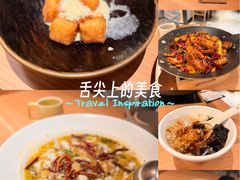 -新太二·鲜料川菜(晶耀前滩店)
