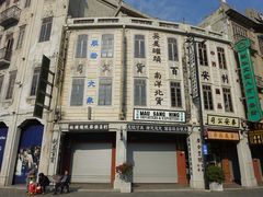-汕头市小公园