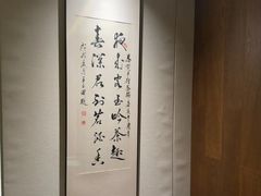 -王府茶宴(大观园总店)