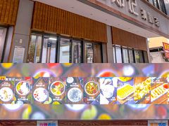 门面-文昌邓记清补凉(西沙路店)