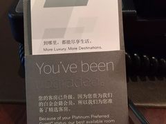 -重庆富力艾美酒店