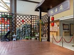 -东方苑自助餐厅(稻香湖景酒店)