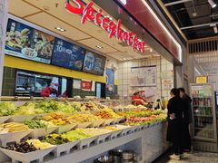 -醉人椒麻辣香锅(上地华联店)