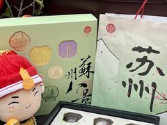 -稻香村(观前街店)
