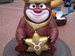 -青岛方特梦幻王国