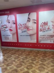-南京康美美容医院·旗舰店