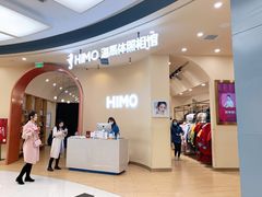 -海马体照相馆(成都来福士广场店)