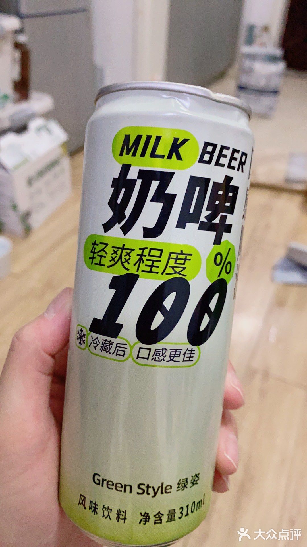 遇到了一款好喝的奶啤
