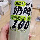 遇到了一款好喝的奶啤