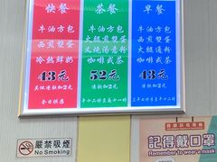 -澳洲牛奶公司(佐敦店)