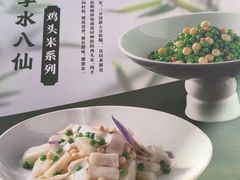 -松鹤楼·非遗·苏帮菜(融科店)