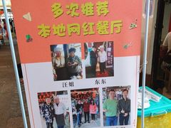 -下塘街25号农家菜馆(新场店)