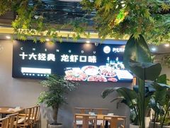 -阳光院坝小龙虾(红牌楼店)