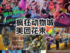 -美罗城