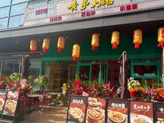 -黄弟大排档·湖南菜·小龙虾·小海鲜(凯旋北路店)