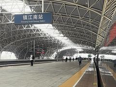 -镇江南站