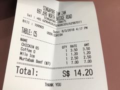 账单-新加坡Zam Zam餐馆