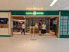 -新城市广场