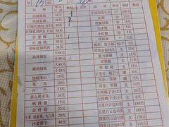 -百利鸽王(紫薇路店)