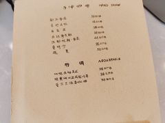 菜单-HAPPEN(江川东路店)