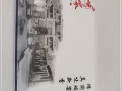 -映像威海·海鲜味道(市区店)