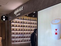 -代数学家algebraist(新天地店)