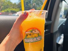 -有间冰室(侨港风情街店)