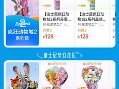 -SFC动漫主题影院(美罗城店)