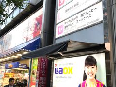 -秋叶原电器街