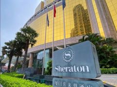 -厦门喜来登酒店