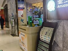 -亚马逊蒸汽活海鲜自助(LCM置汇旭辉广场店)