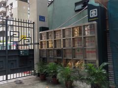 -广州市回民小学(北校区)