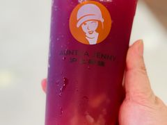 多肉葡萄金砖-沪上阿姨·臻选茶饮(上海环球港店)